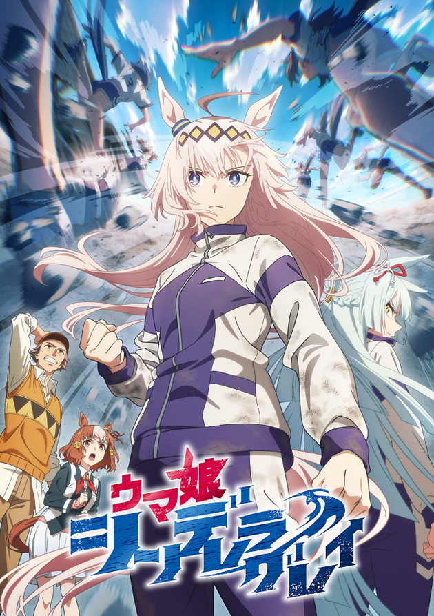 Постер Девушки-пони: Серая Золушка