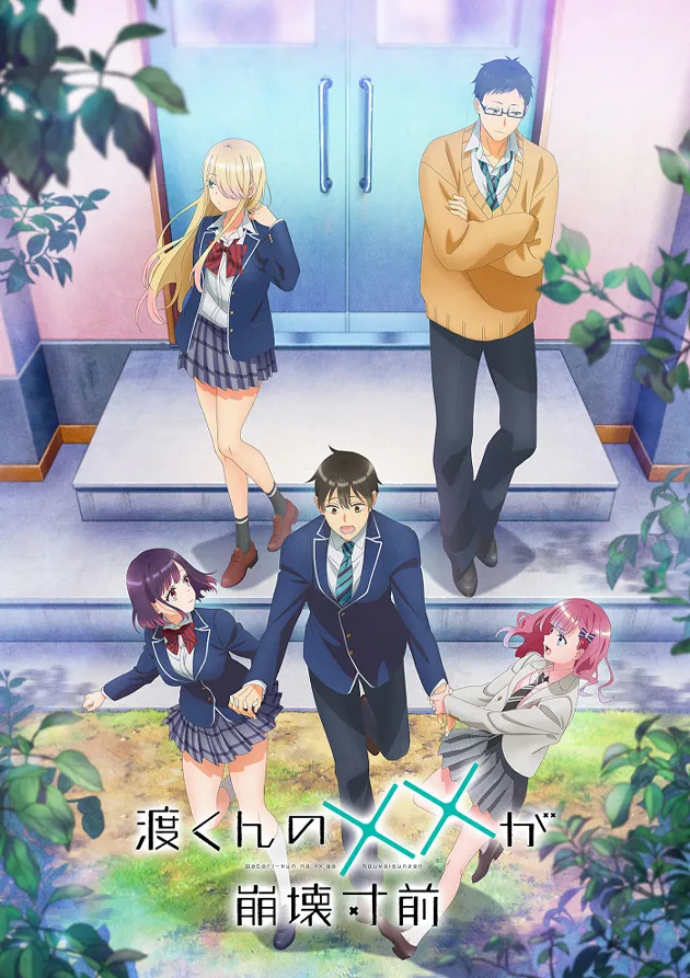 Постер аниме Ватари на грани краха