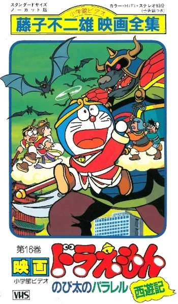 Постер для фона сайта